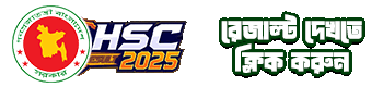 HSC RESULT 2025 | ALIM RESULT 2025